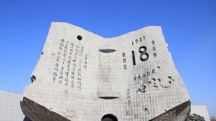 北京房山平西抗日战争纪念馆场地图片