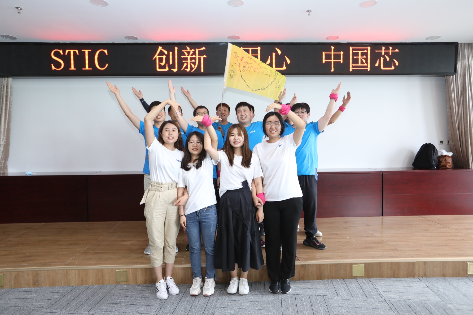 北方集成电路技术创新中心活动现场