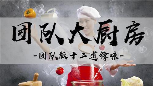 北京延庆拓邦双秀湖营地度假村场地图片