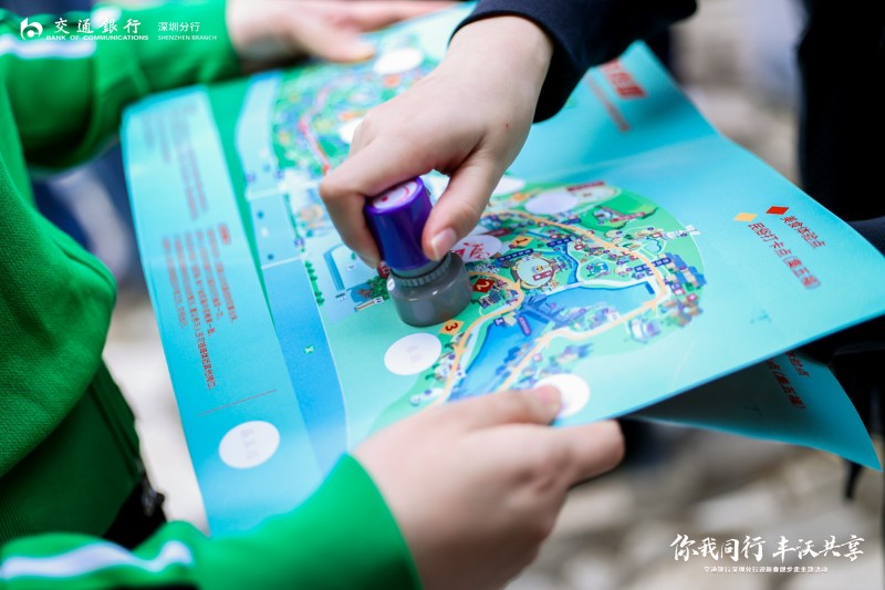 【交通银行】健步走 现场实拍图