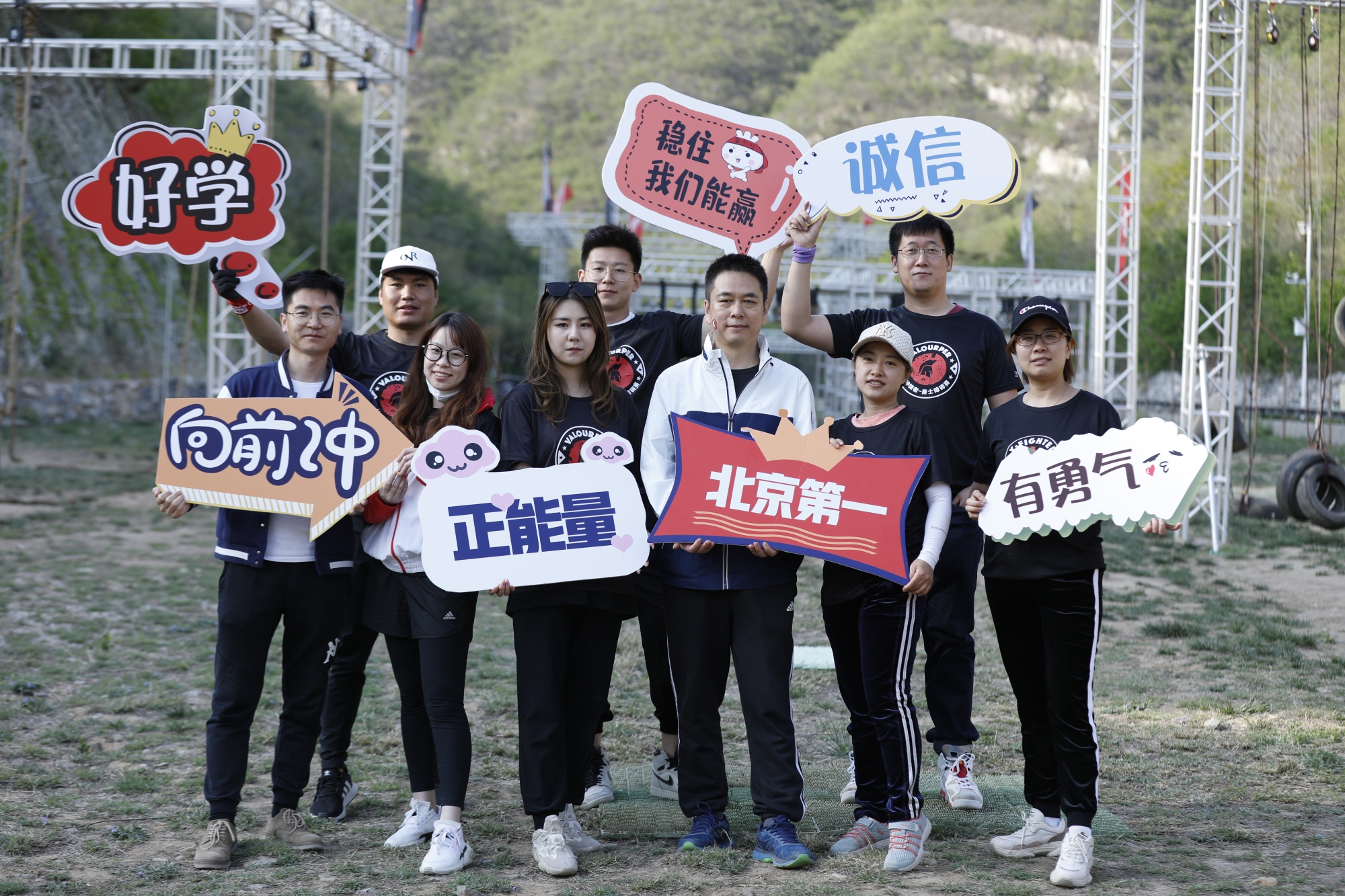 北京诺华制药有限公司活动现场