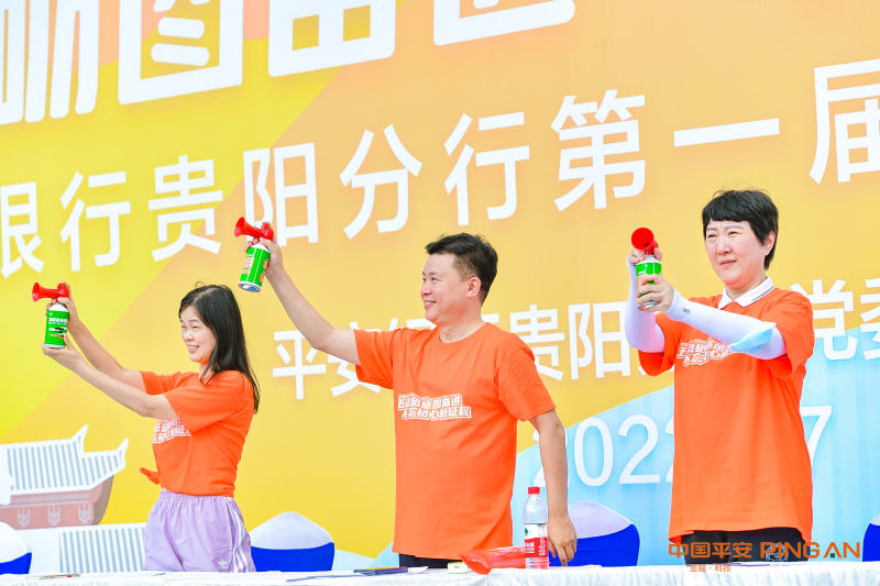 【平安银行】趣味运动会 现场实拍图