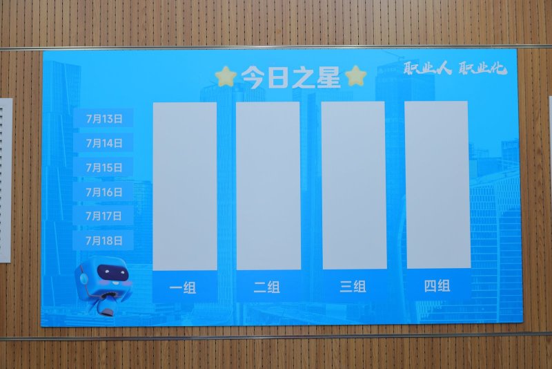 【中建一局二公司】新员工培训 现场实拍图