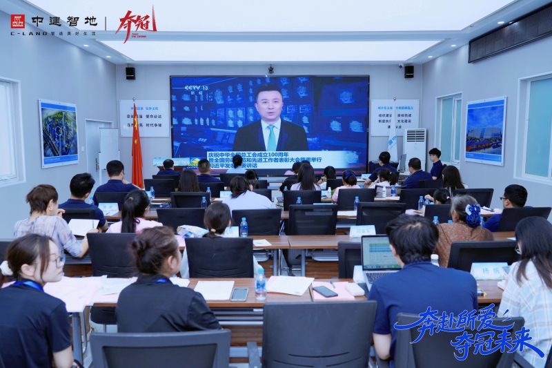 【中建智地】家庭开放日 现场实拍图