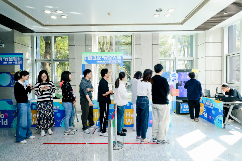 【招商银行】1024程序员节 现场实拍图