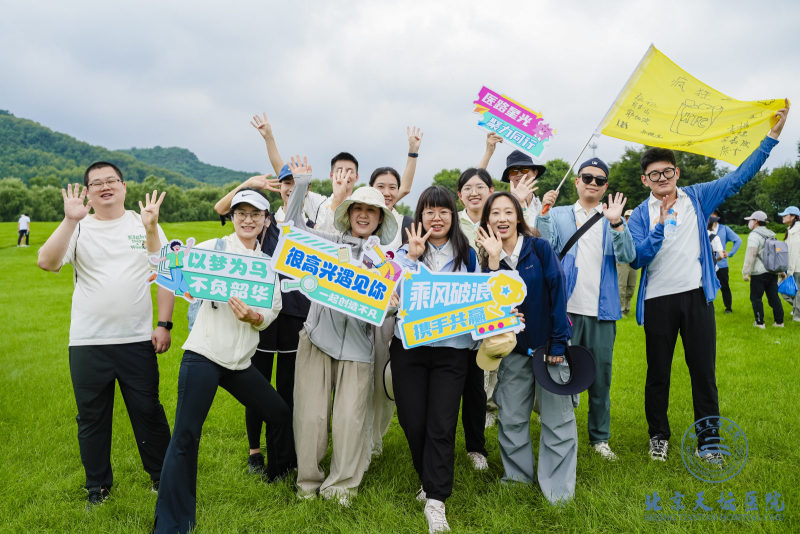 【北京天坛医院】新员工培训 现场实拍图