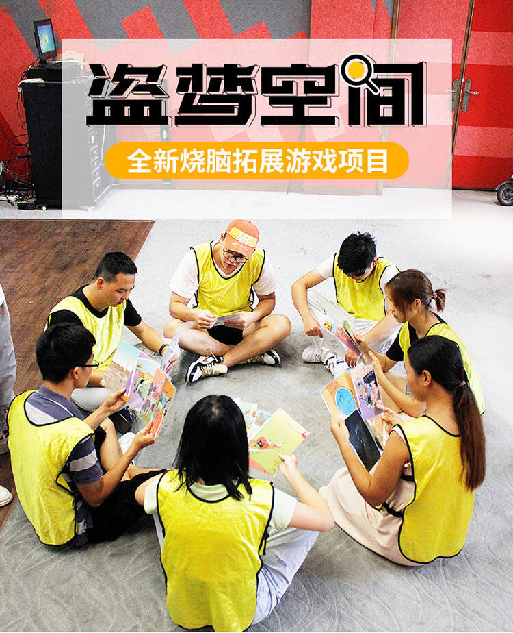 盗梦空间 现场实拍图