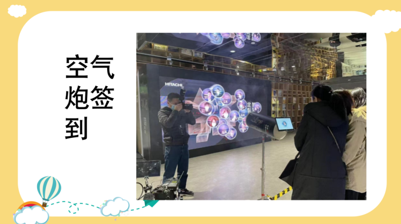 企业年会-签到入场合集 现场实拍图
