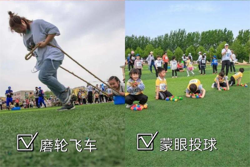 亲子运动会 现场实拍图