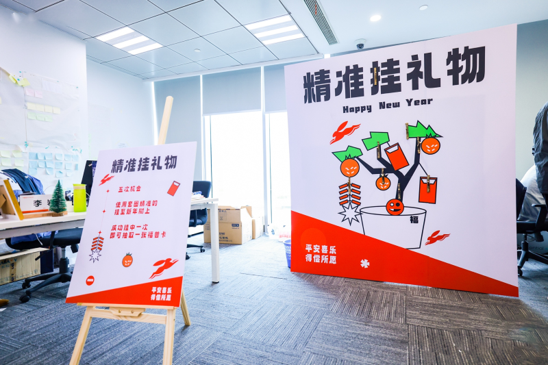 企业年会-新春庙会 现场实拍图