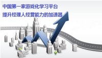 培养创新思维，应对各种挑战：沙盘模拟的作用与价值