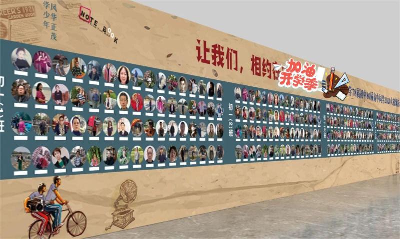 企业年会-经典怀旧 现场实拍图