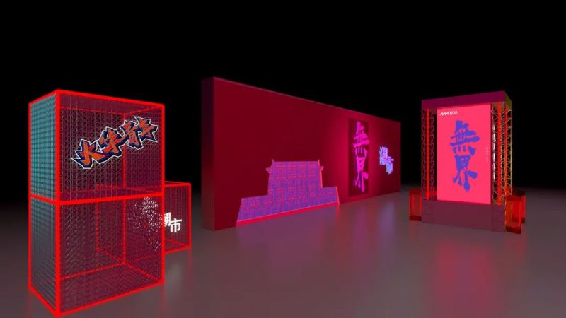 企业年会-创意类型推荐 现场实拍图
