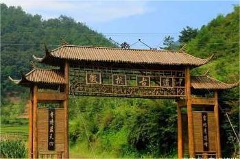 徽杭古道 现场实拍图