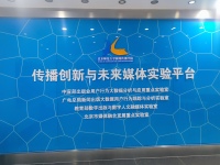 推演实训：北京师范大学7月7日“京师新传”-传媒企业经营管理沙盘圆满落幕