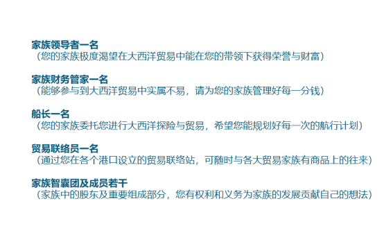 大航海时代 现场实拍图