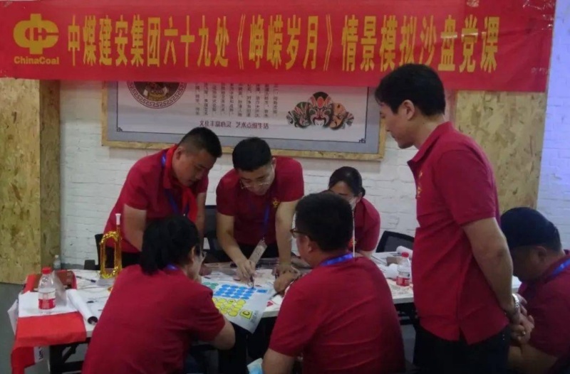 峥嵘-党史沙盘 现场实拍图