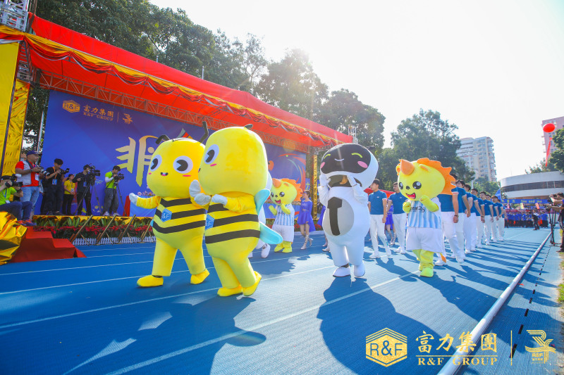 【富力集团】员工运动会 现场实拍图