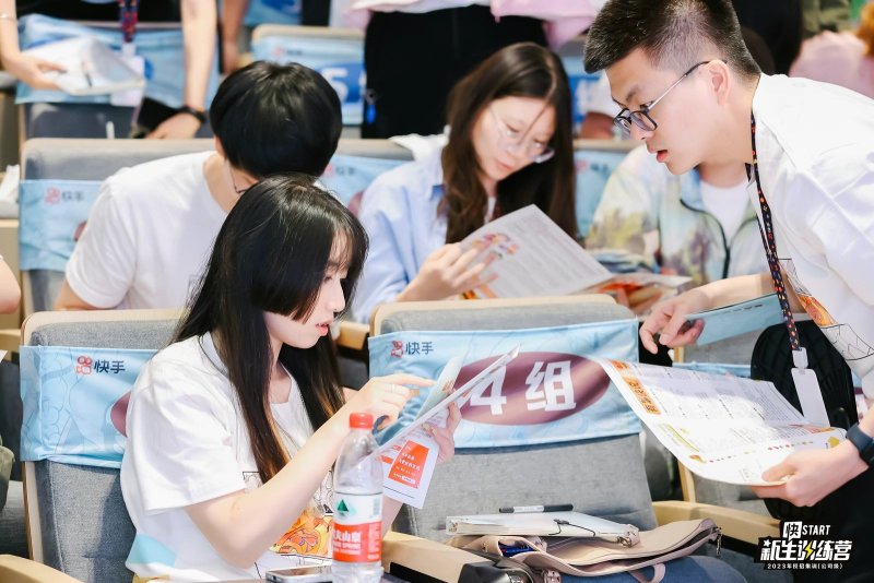 【快手】新员工培训 现场实拍图