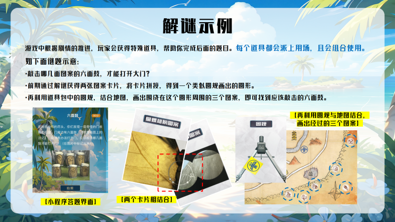 海岸丛林大逃脱 现场实拍图