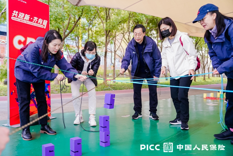 【中国人保】健步走 现场实拍图