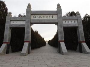 北京密云白乙化烈士纪念馆