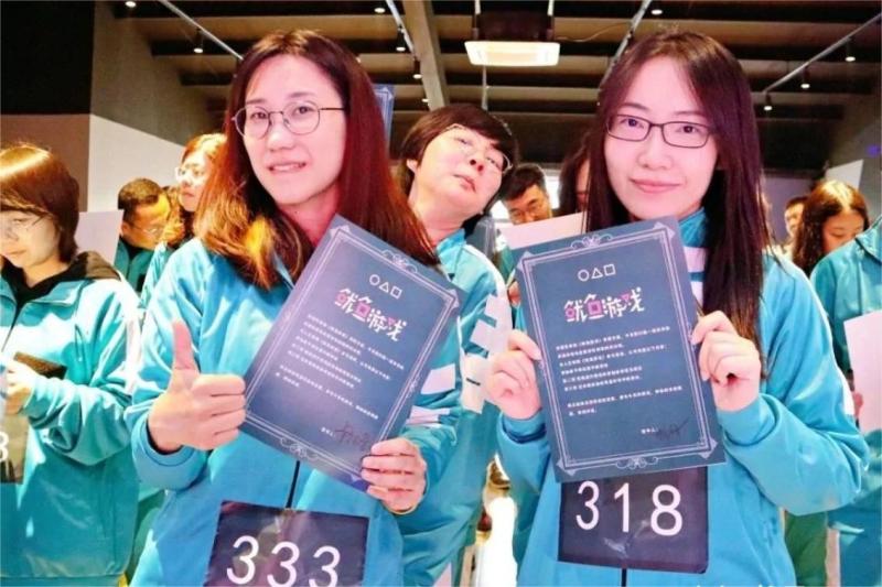 鱿鱼游戏 现场实拍图