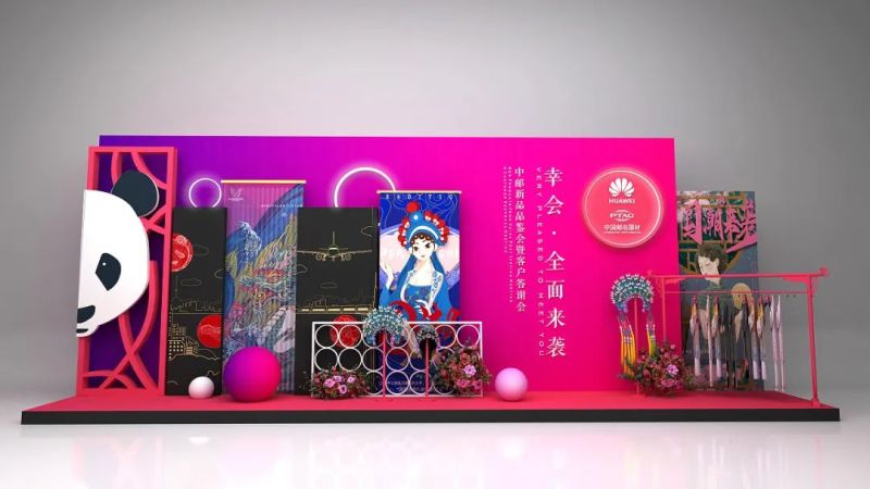 企业年会-创意类型推荐 现场实拍图