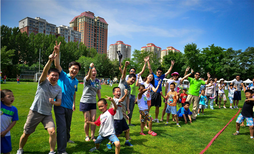 家庭日精彩瞬间