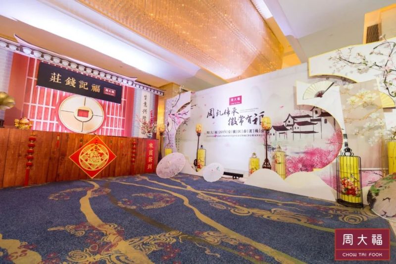 企业年会-创意类型推荐 现场实拍图