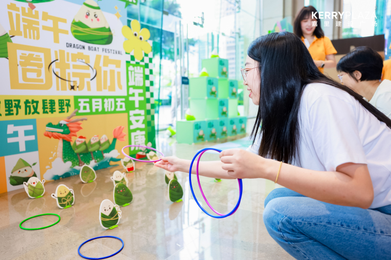 【嘉里广场】端午游园会 现场实拍图