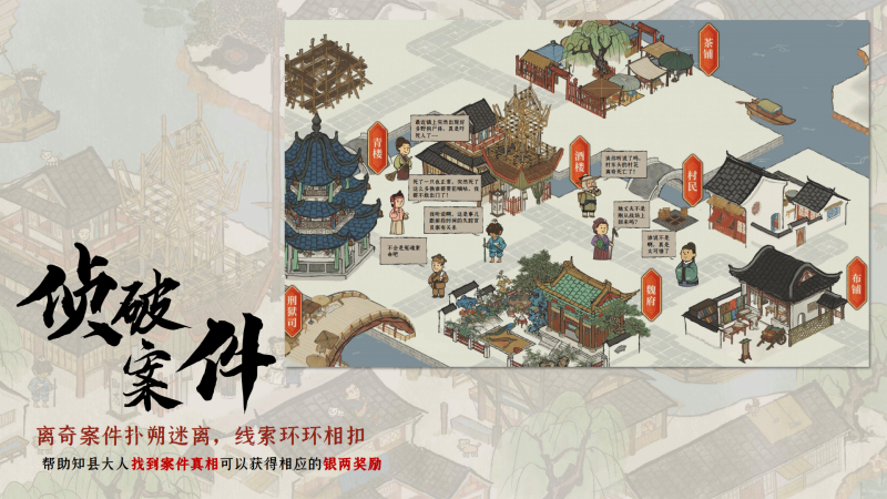 新安商道 现场实拍图