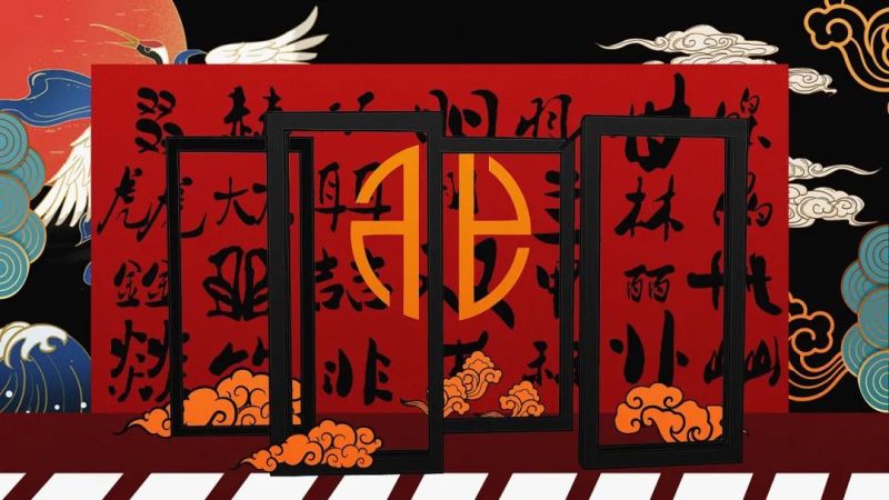 企业年会-创意类型推荐 现场实拍图
