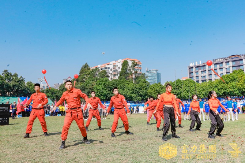 【富力集团】员工运动会 现场实拍图