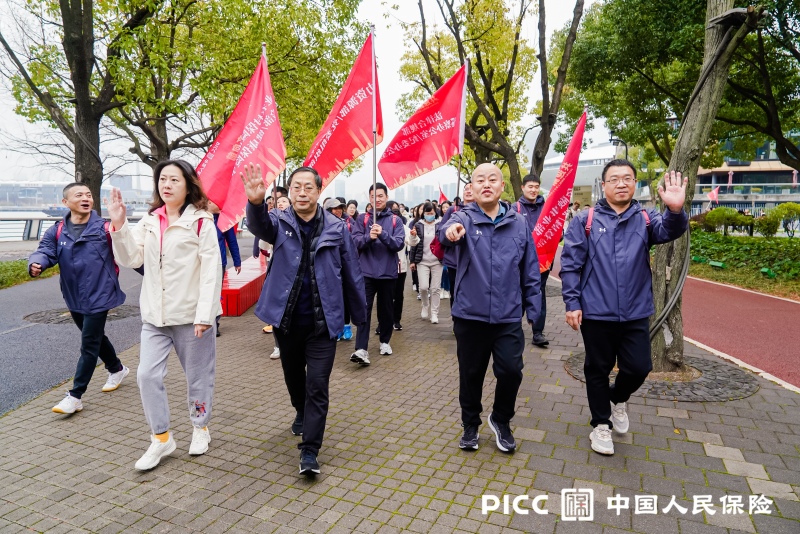 【中国人保】健步走 现场实拍图