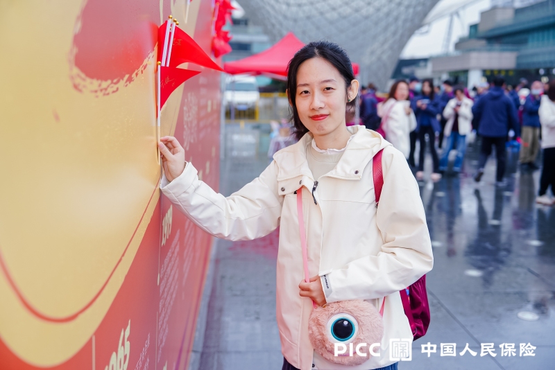 【中国人保】健步走 现场实拍图