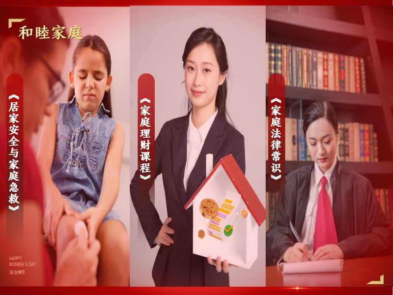 三八女神节 现场实拍图