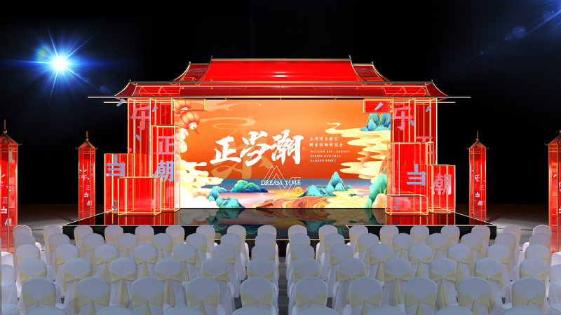 企业年会-国潮来袭 现场实拍图