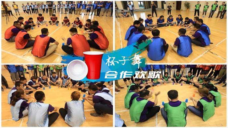 杯子舞 现场实拍图