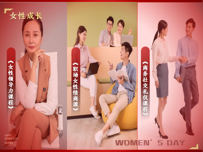三八女神节 现场实拍图