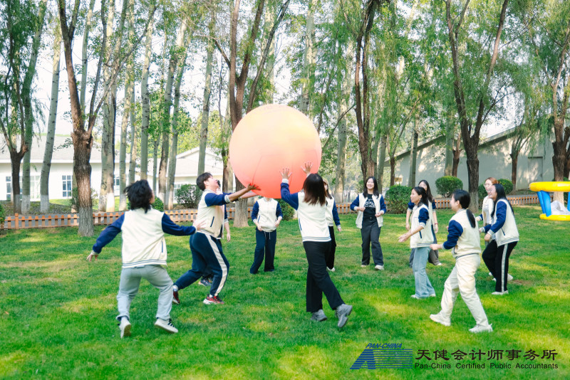【天健会计师事务所】新员工培训 现场实拍图