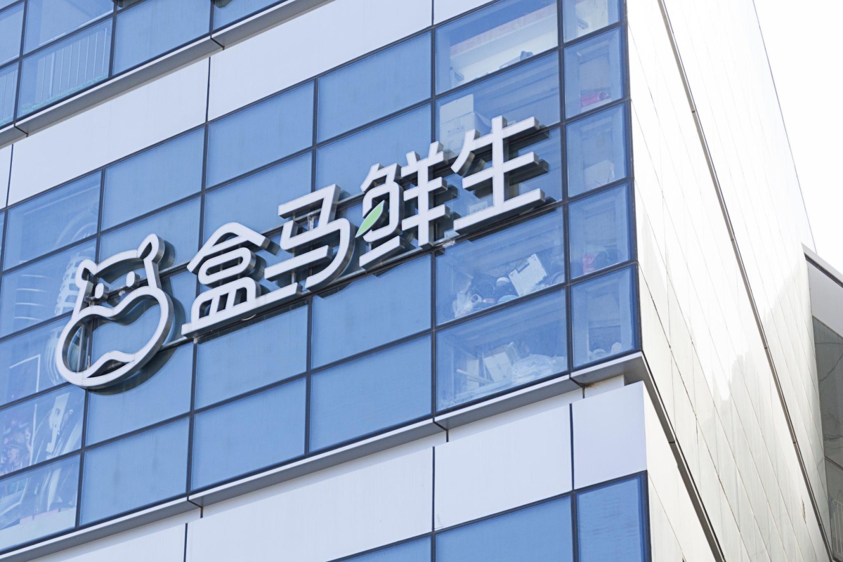 对标盒马鲜生