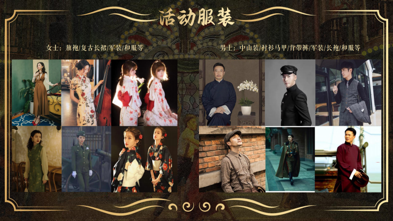 暗涌1940 现场实拍图