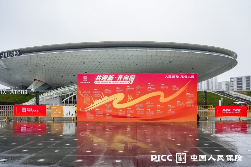 【中国人保】健步走 现场实拍图