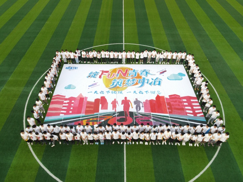 共绘蓝图 现场实拍图