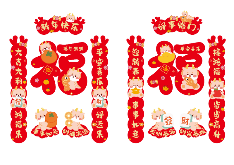 企业年会-新春庙会 现场实拍图