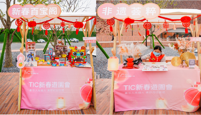 企业年会-新春庙会 现场实拍图