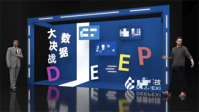 企业年会-智能科技 现场实拍图