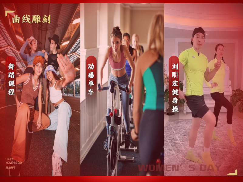 三八女神节 现场实拍图