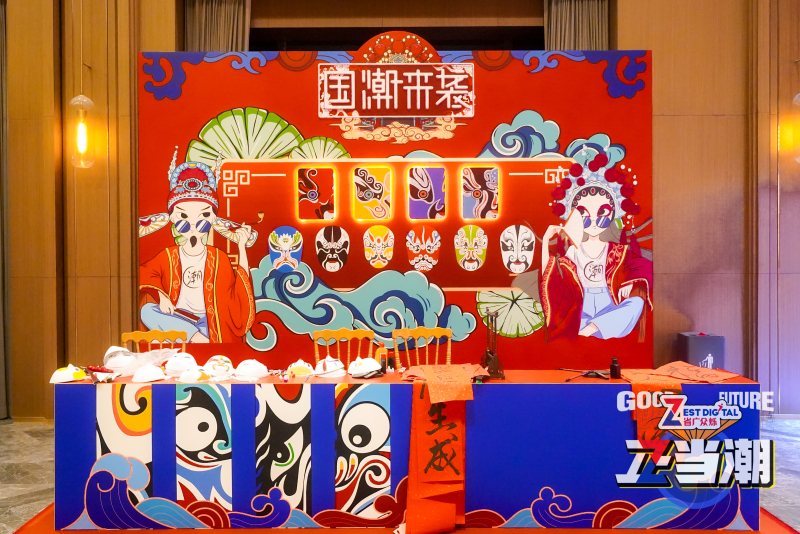 企业年会-国潮来袭 现场实拍图